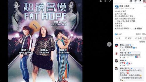 娱乐爆料小鬼鬼视频,娱乐爆料引网友热议 第3张 娱乐爆料小鬼鬼视频,娱乐爆料引网友热议 第3张