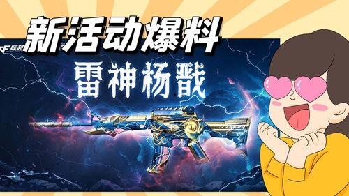 穿越活动最新爆料小说,揭秘神秘世界的奇幻之旅  第2张
