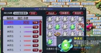 梦幻西游最新大改爆料,全新改版揭秘，经典再现，全新体验即将开启！  第2张