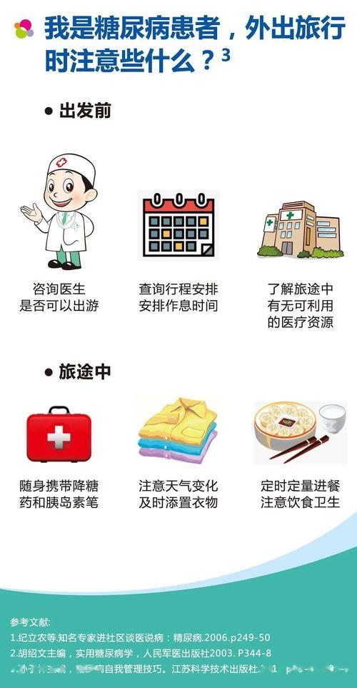 娱乐圈吃瓜赚200块的是谁  第2张