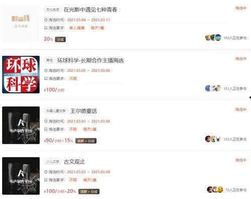 娱乐圈吃瓜赚200块的是谁  第3张
