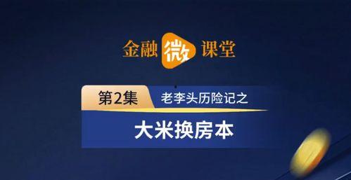 新闻头条热点爆料入口,最新新闻头条爆料入口大曝光！  第2张