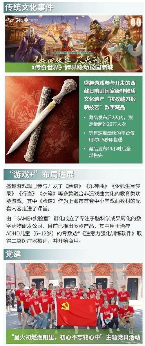 如何爆料负面新闻事件,揭秘负面新闻事件爆料指南 第3张 如何爆料负面新闻事件,揭秘负面新闻事件爆料指南 第3张