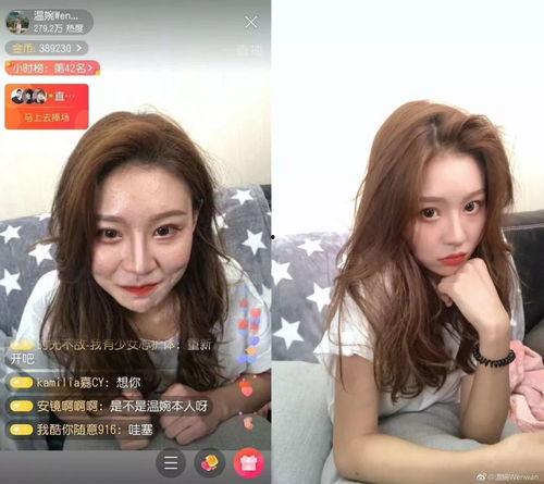 抖音吃瓜女网红排名图片  第3张