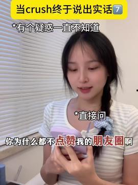娱乐吃瓜酱简介,揭秘娱乐圈幕后故事，带你领略明星真实生活  第3张