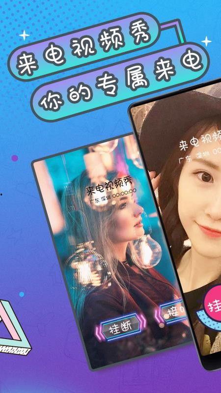 飞车黑婚纱爆料视频下载,揭秘神秘婚纱背后的故事  第3张