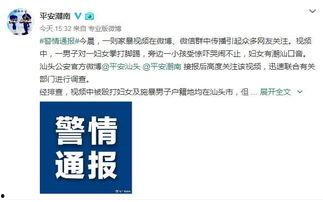 今晨微博爆料最新消息,今晨重大新闻，详情即将揭晓！”  第2张
