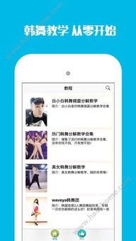 韩国名医爆料视频播放下载,揭秘医疗行业内幕，下载观看引发热议