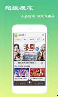 韩国名医爆料视频播放下载,揭秘医疗行业内幕，下载观看引发热议  第3张