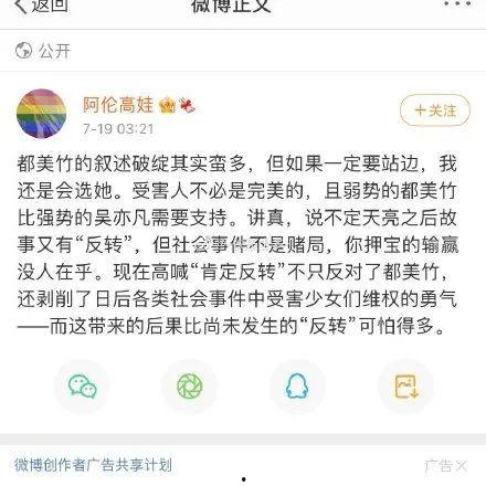 吃娱乐圈的瓜说明什么,娱乐圈瓜中折射的娱乐圈生态  第2张