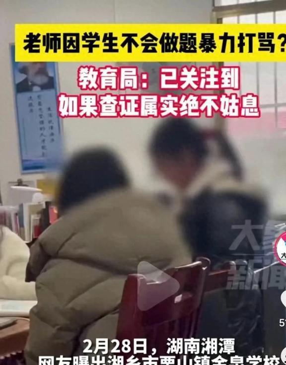 湖南大事件爆料视频,揭秘湖南近期热点事件背后的真相  第3张