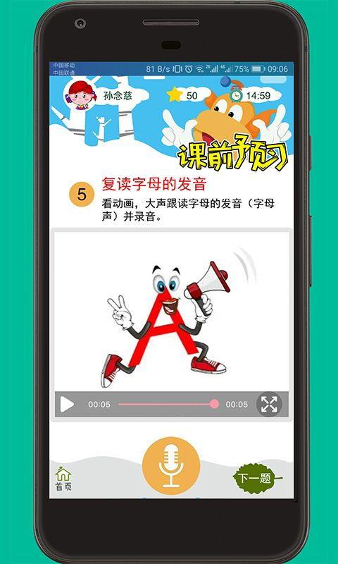 网红爆料果冻视频下载软件,一键获取热门短视频！  第2张