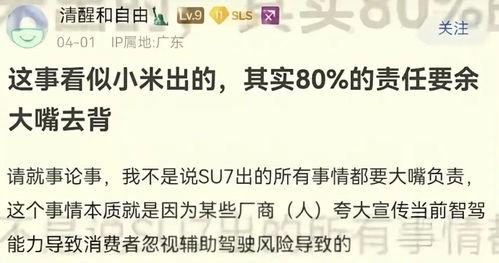 ccbm新闻爆料,揭秘行业最新动态  第2张
