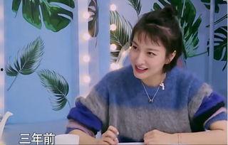 圈内大爆料吴昕是谁啊,吴昕背后的惊人真相，圈内大爆料引热议  第2张