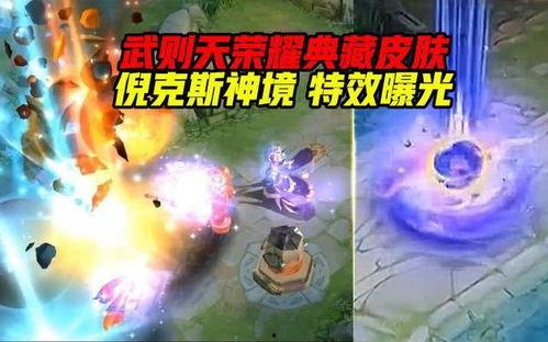 萨姆技能特效爆料视频,全新爆料视频带你领略游戏魅力