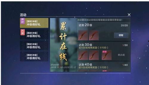 光之国最新爆料,揭秘神秘力量与传奇英雄的诞生  第3张