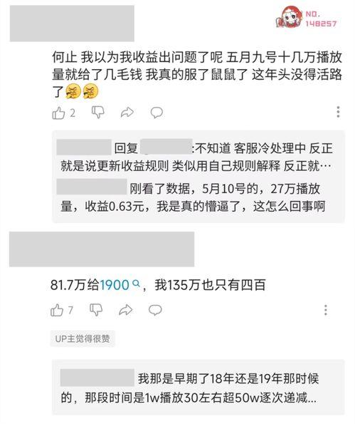5千万的粉丝爆料视频,揭秘爆火视频背后的惊人真相  第3张