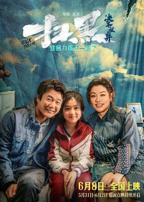 免费喜剧电影在线观看,免费喜剧电影在线观看盛宴  第2张