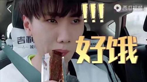 爱豆娱乐吃瓜,揭秘娱乐圈吃瓜背后的真相  第3张