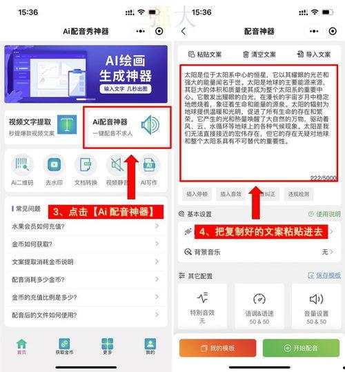 如何增加短视频的爆料量,揭秘如何引爆热门话题  第2张