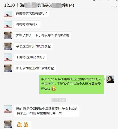如何增加短视频的爆料量,揭秘如何引爆热门话题  第3张