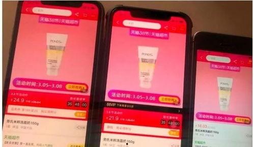 天猫超市最新爆料,新品速递，惊喜不断，尽在新一轮购物狂欢！  第3张