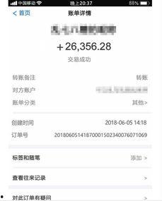新闻爆料转发违法吗,谨慎分享需注意  第3张