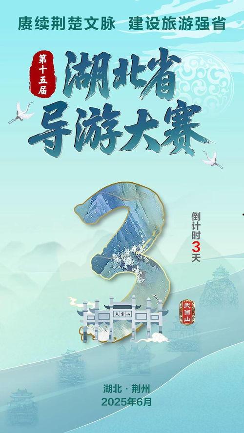 淮安导游爆料新闻事件最新,揭秘景区背后的惊人真相  第2张