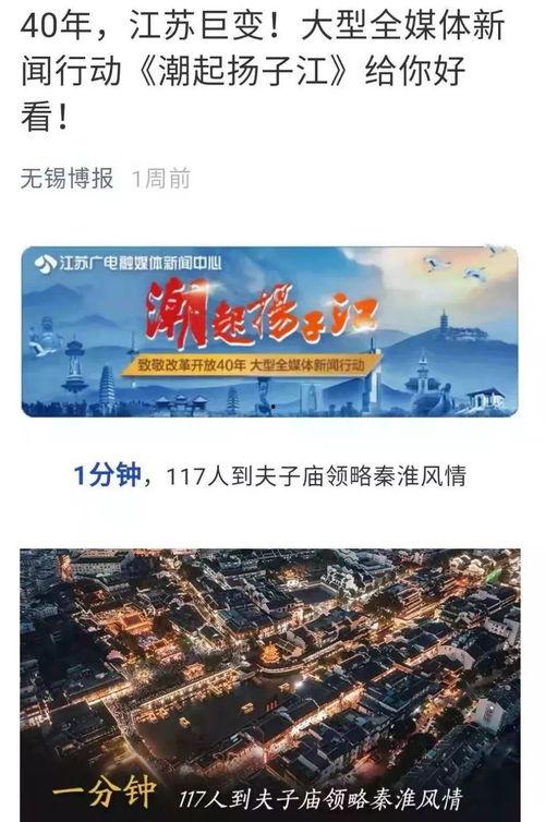 淮安导游爆料新闻事件最新,揭秘景区背后的惊人真相  第3张