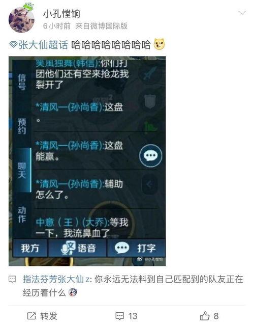 守夜人语音爆料视频 第3张 守夜人语音爆料视频 第3张