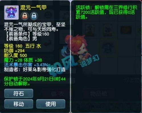 爆料李元霸装修视频播放,奢华风格与独特设计大曝光  第3张