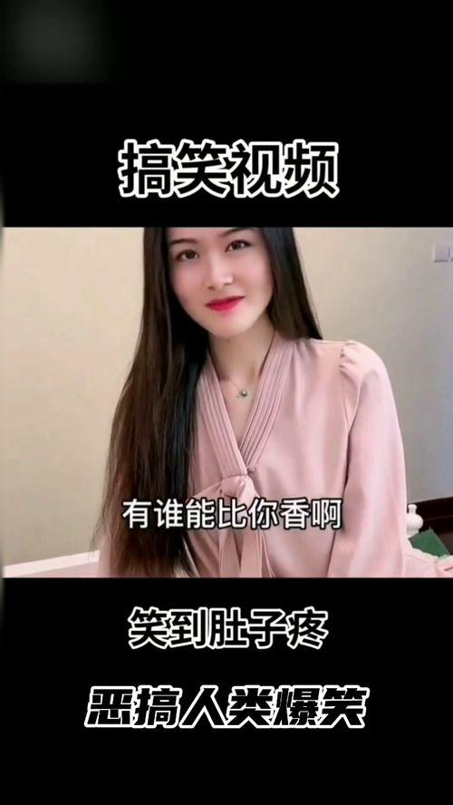 有趣生活爆料视频,趣味生活爆料视频集锦  第3张