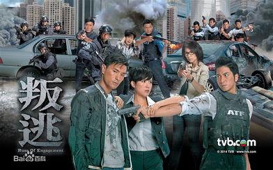 叛徒粤语版在线观看,揭秘剧情高潮与精彩片段  第2张