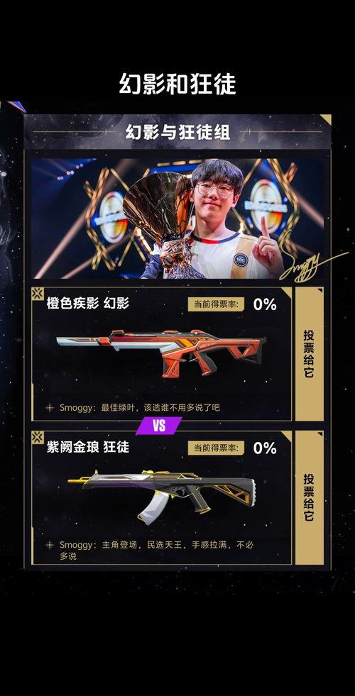 无畏契约返场套装爆料最新,全新造型与神秘英雄即将亮相！  第2张