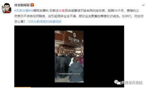 网友爆料榆林事件视频,网友爆料揭露惊人真相  第3张