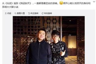 两位吃瓜教授娱乐圈小说,两位教授的娱乐圈奇幻之旅  第2张