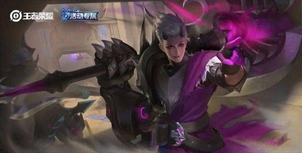 王者新皮狂铁肤爆料最新,王者峡谷再添狂野风采  第2张