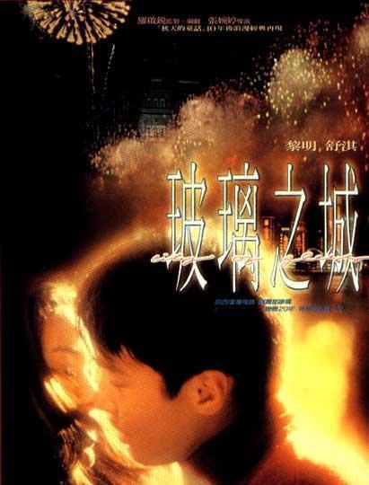 原声电影在线观看,在线重温经典视听之旅  第2张