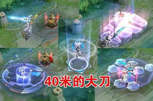 荣耀典藏爆料展示视频,精彩内容抢先看  第3张