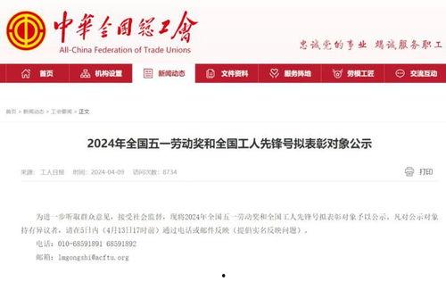 内江员工爆料最新消息,揭秘企业内部最新动态与真相  第3张