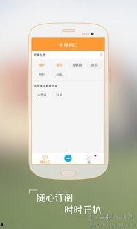 爆料往期视频下载网址,独家下载网址大公开！  第2张