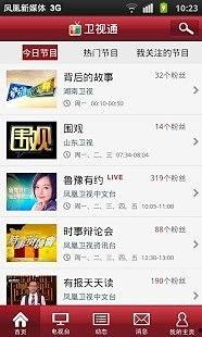 爆料往期视频下载网址,独家下载网址大公开！  第3张
