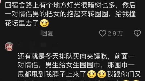 今日吃瓜最新爆料评论语,揭秘娱乐圈最新爆料背后的真相  第2张