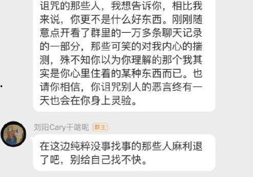 今日吃瓜最新爆料评论语,揭秘娱乐圈最新爆料背后的真相  第3张