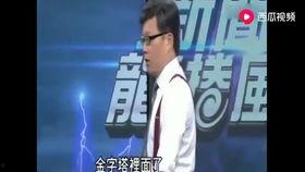日本综艺姐姐爆料视频,姐姐爆料惊人内幕  第2张