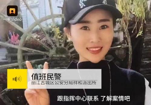 郭雨妍爆料老马视频大全,揭秘网络传闻背后的真相  第2张