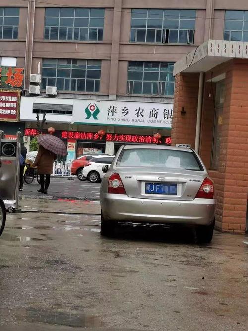 萍乡汽车爆料最新消息,最新车型动态及市场趋势解析”  第2张