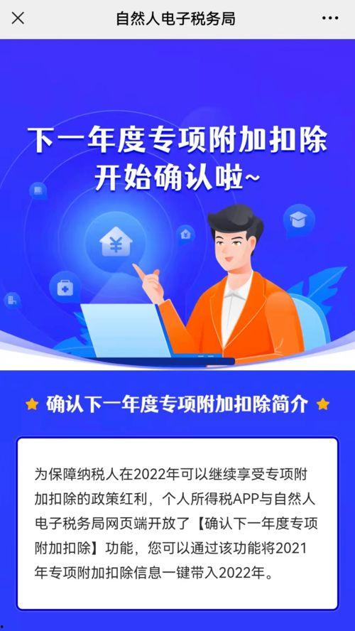 2022年家政最新爆料