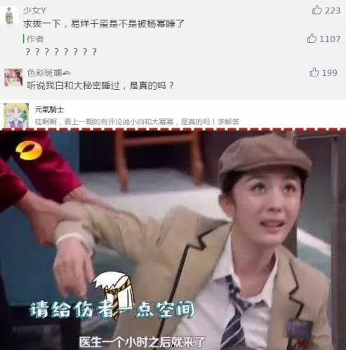 圈内扒爷爆料易烊千玺,揭秘明星背后的故事
