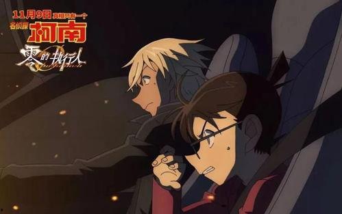 名侦探柯南日语版在线观看,揭秘神秘事件,追寻真相之旅 第2张 名侦探柯南日语版在线观看,揭秘神秘事件,追寻真相之旅 第2张